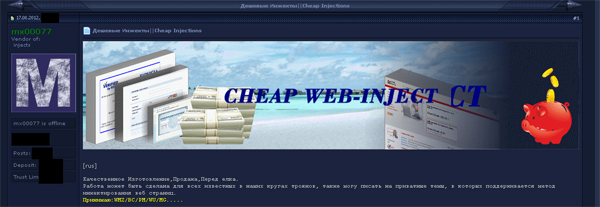 Underground forum ad from a webinject coder selling cheap webinjects.